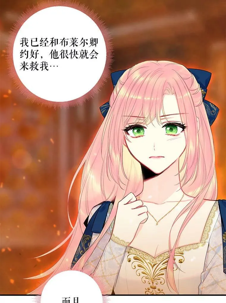 79.折返2