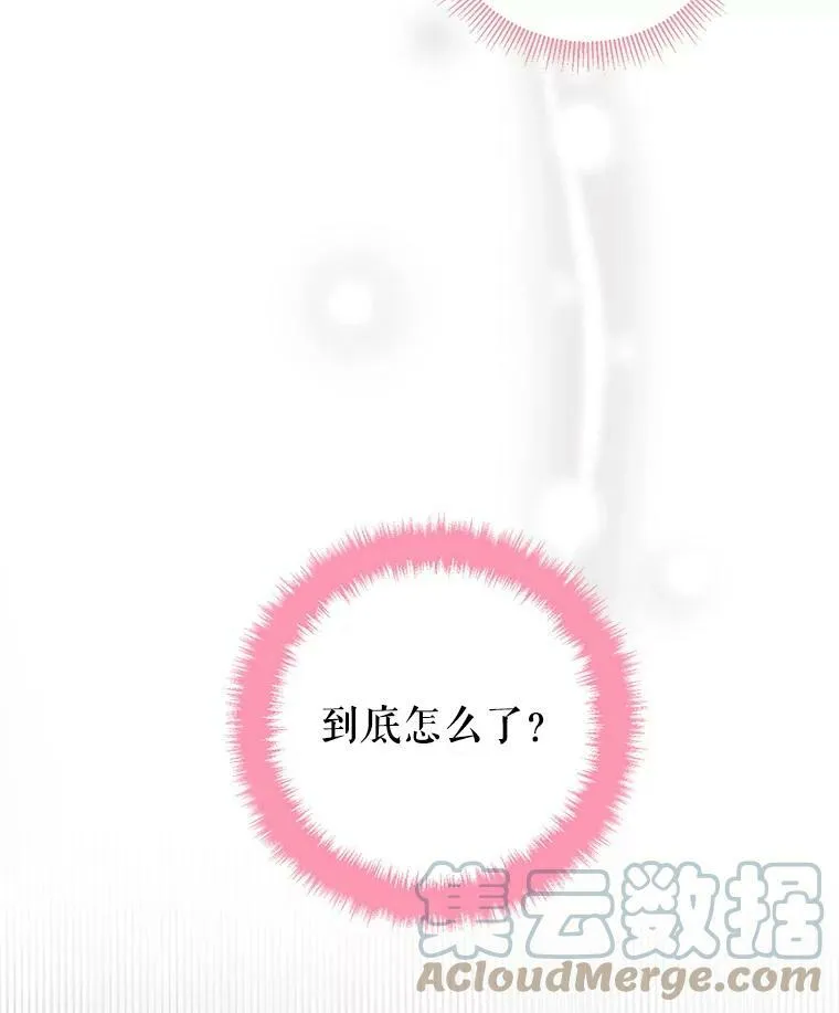 96.真假信物87