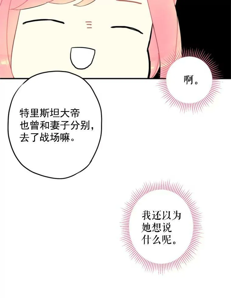 17.好朋友49