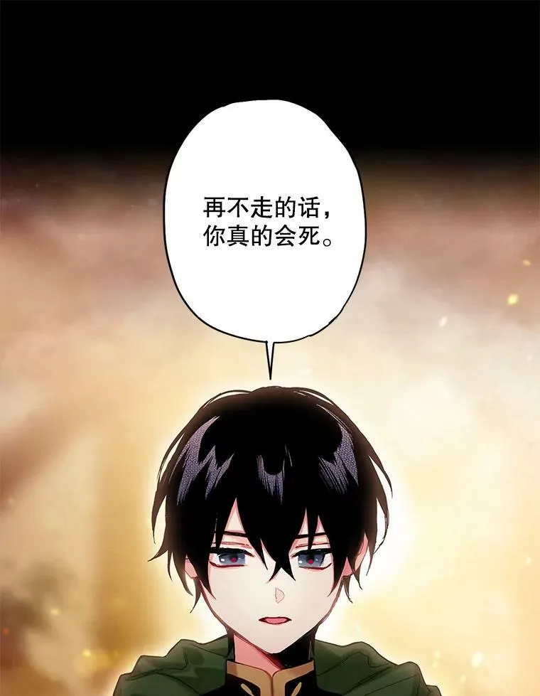 82.活下去的理由14