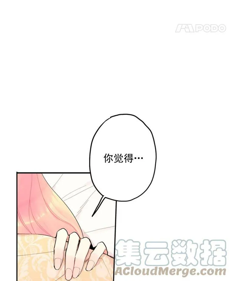 19.回归84