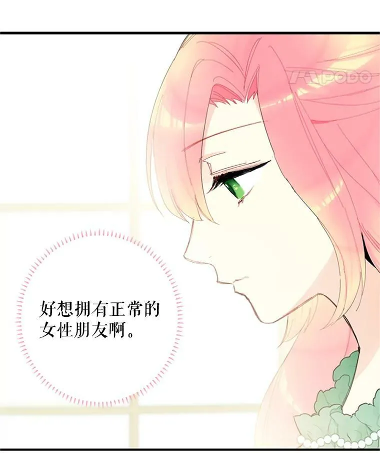 14.狩猎14