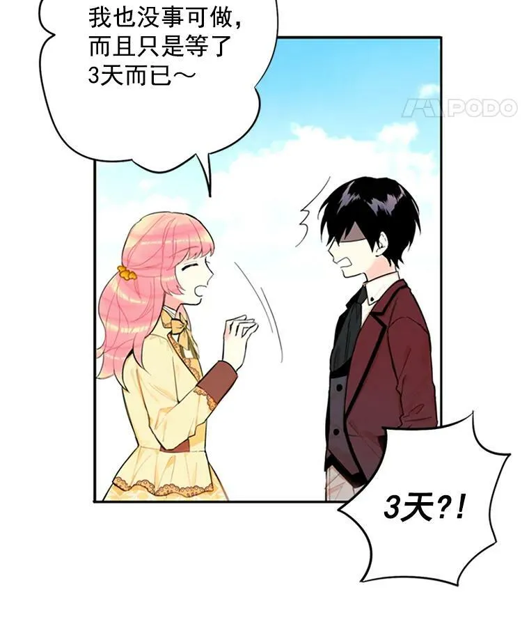 7.出宫14