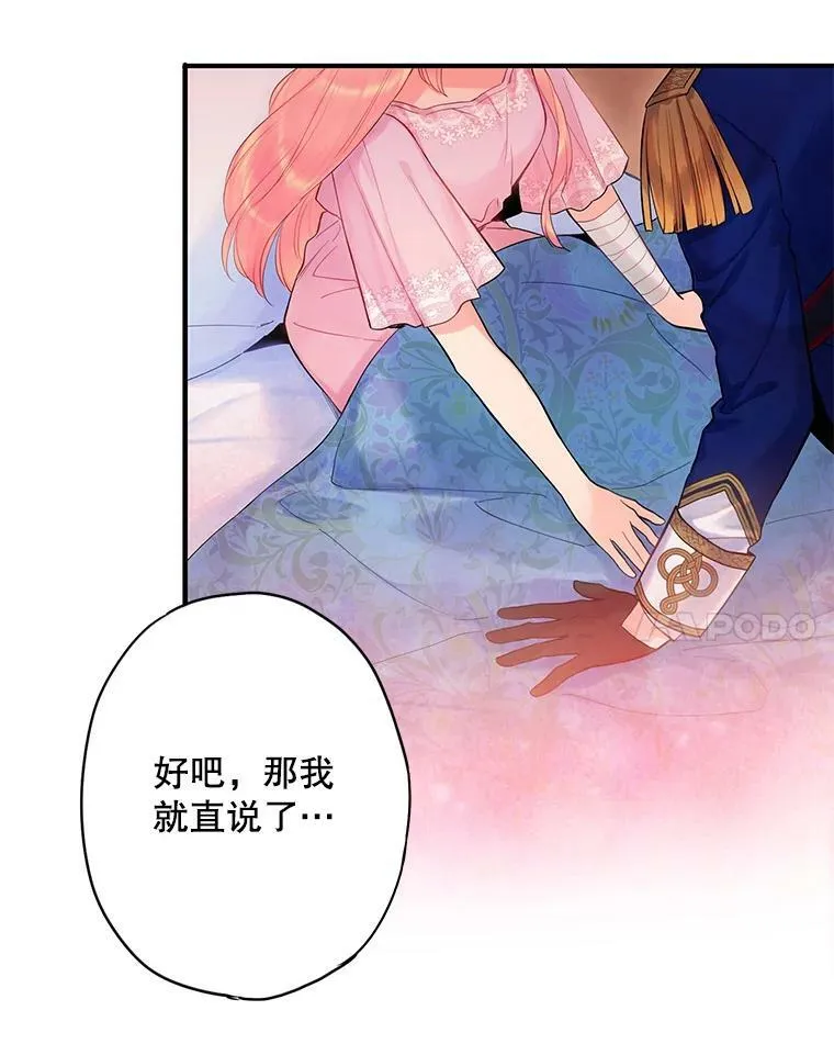 85.洗脱嫌疑82