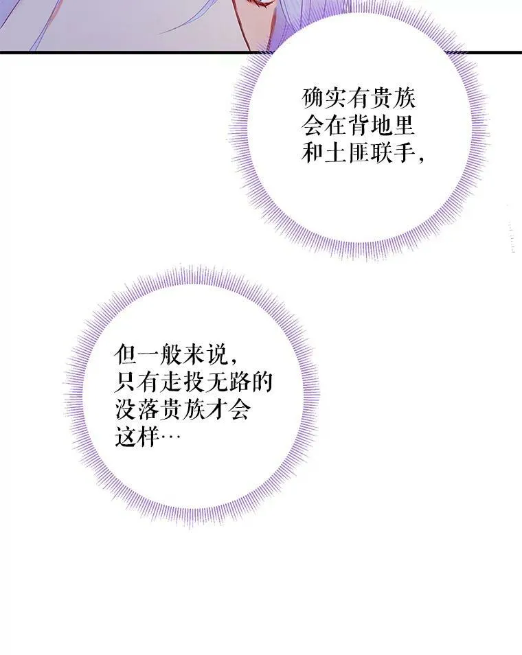 70.危机28