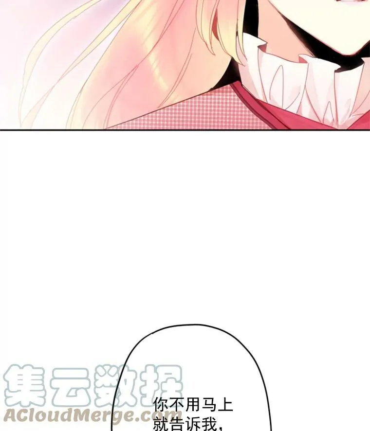 28.和解69