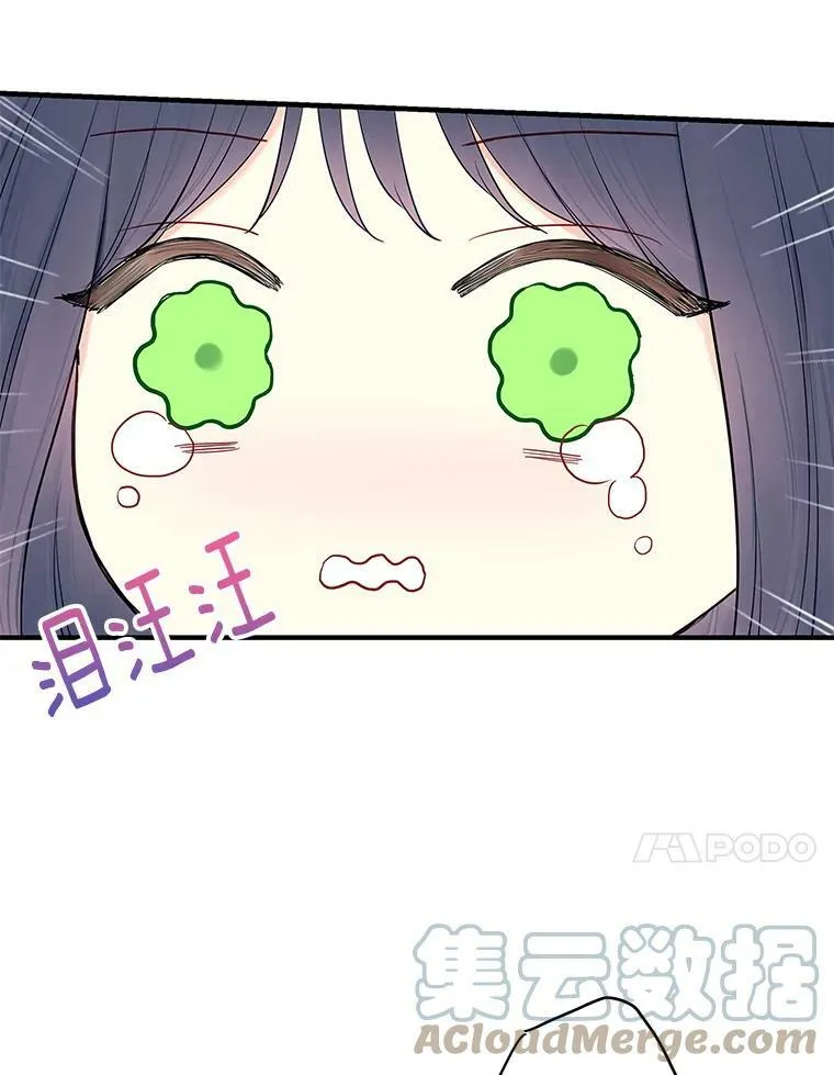 外传3.难亲近的公主33
