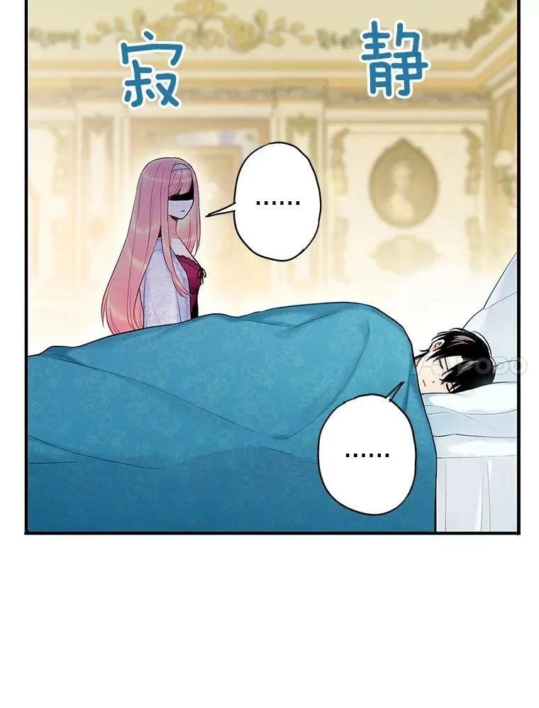91.对策47