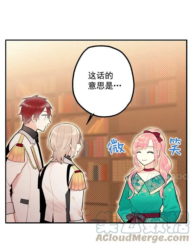 52.修改法案6