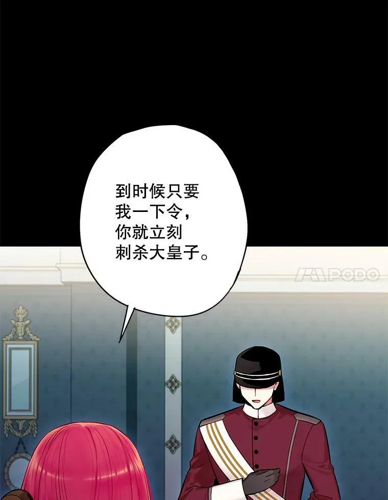 113.牺牲16