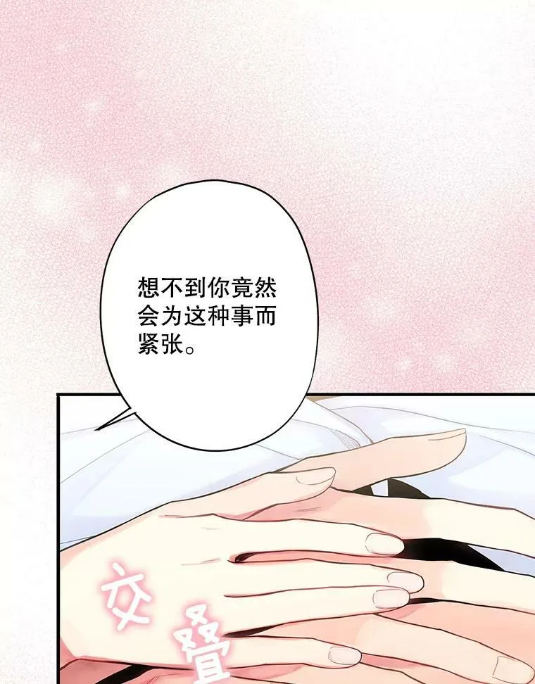 95.打断38