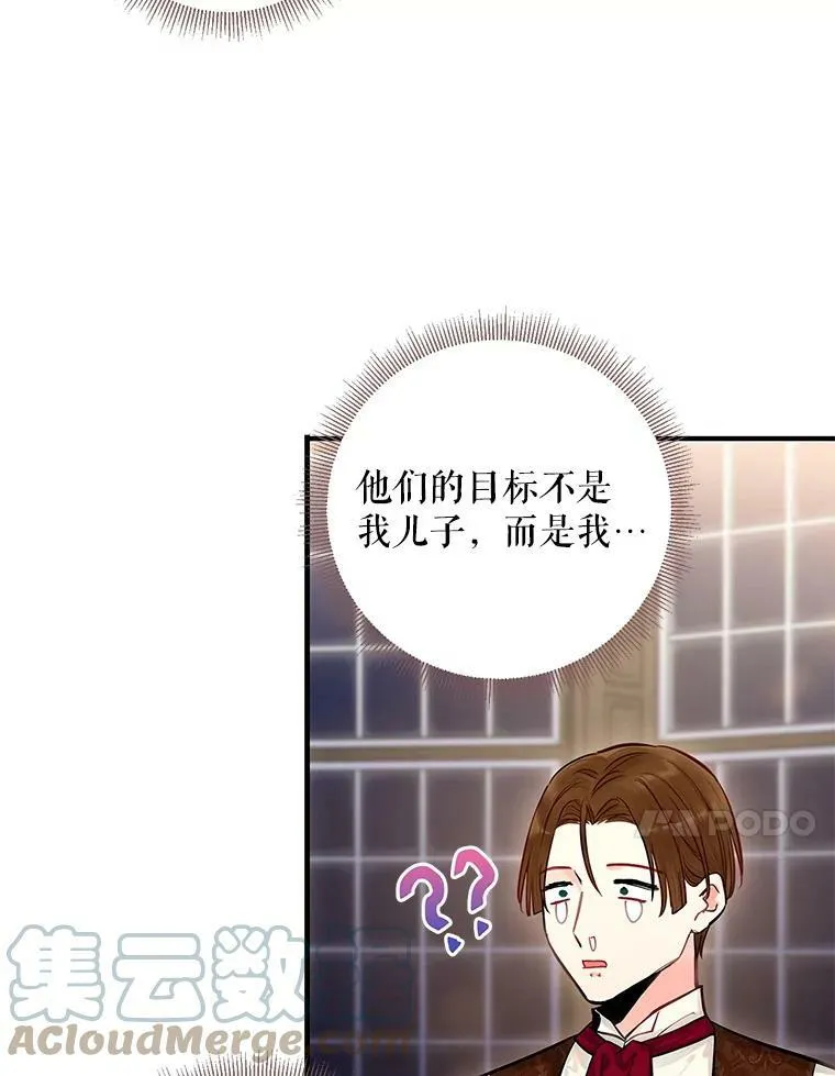 110.威逼利诱39