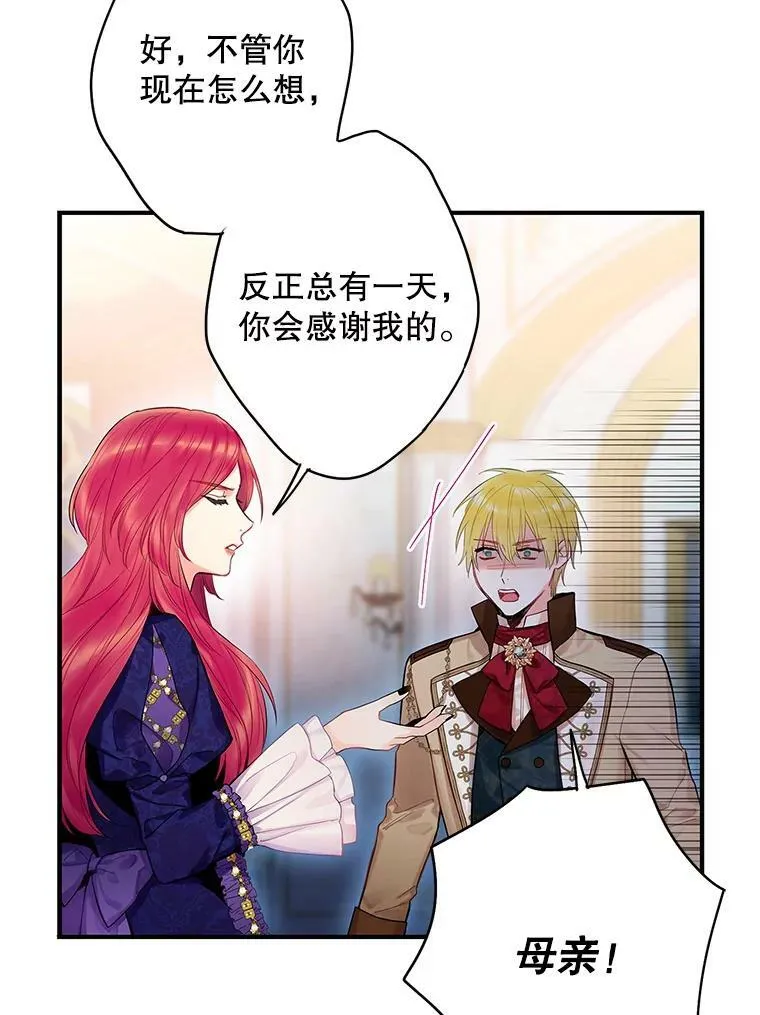 81.被抓40