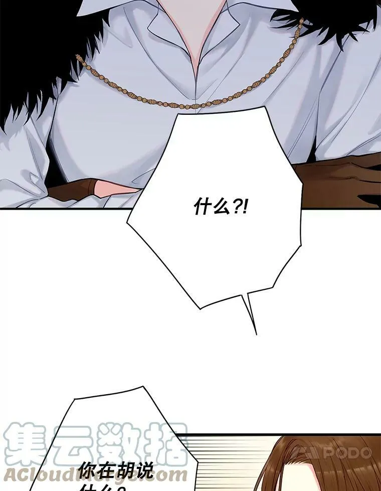 107.狩猎大会9