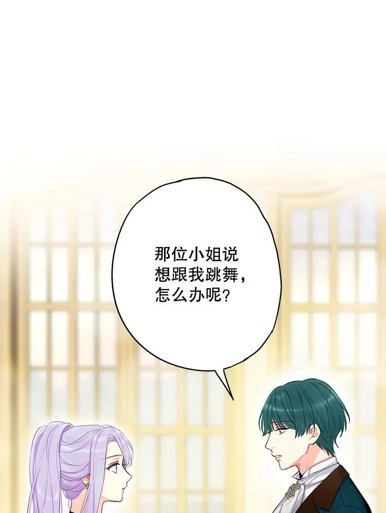 101.庆祝宴68