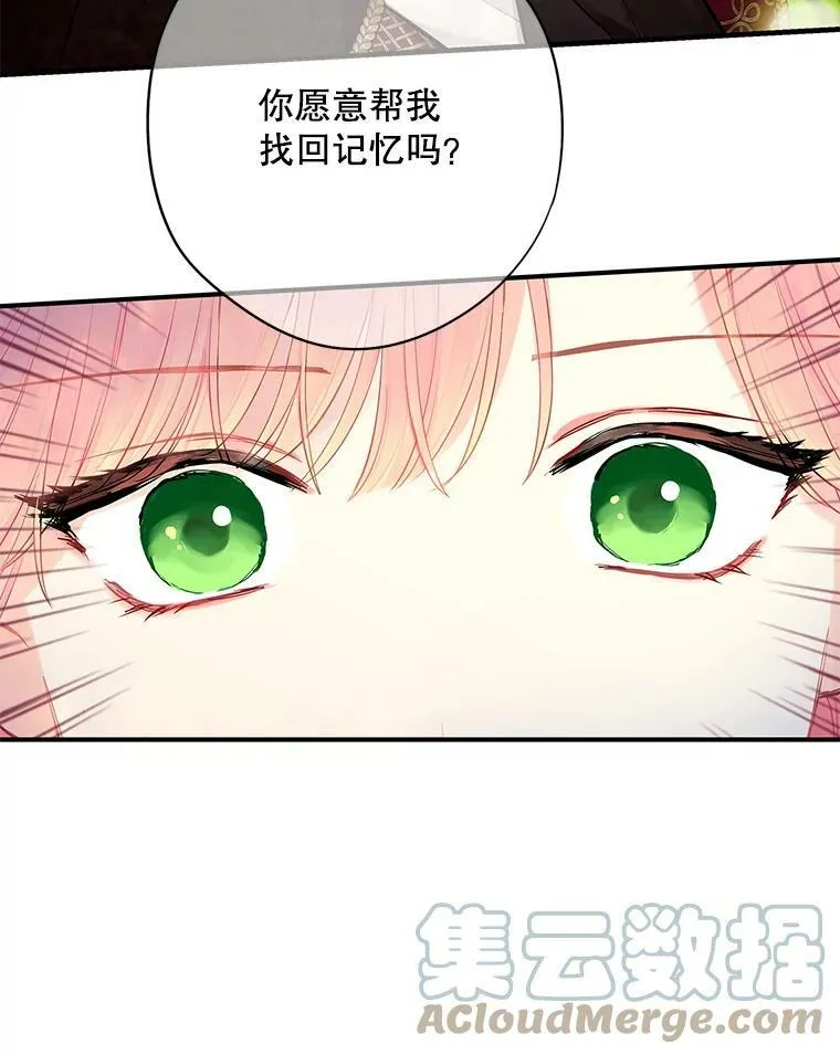 107.狩猎大会78