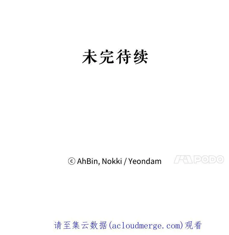 102.应酬83