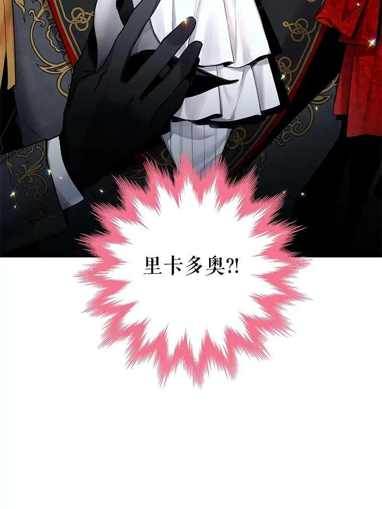 70.危机82