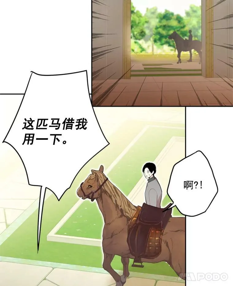 32.奇怪的文字65