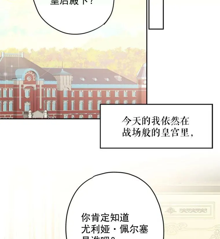 32.奇怪的文字13
