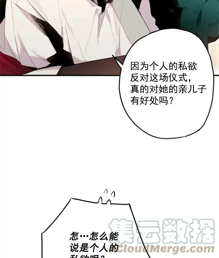 18.凯旋仪式51