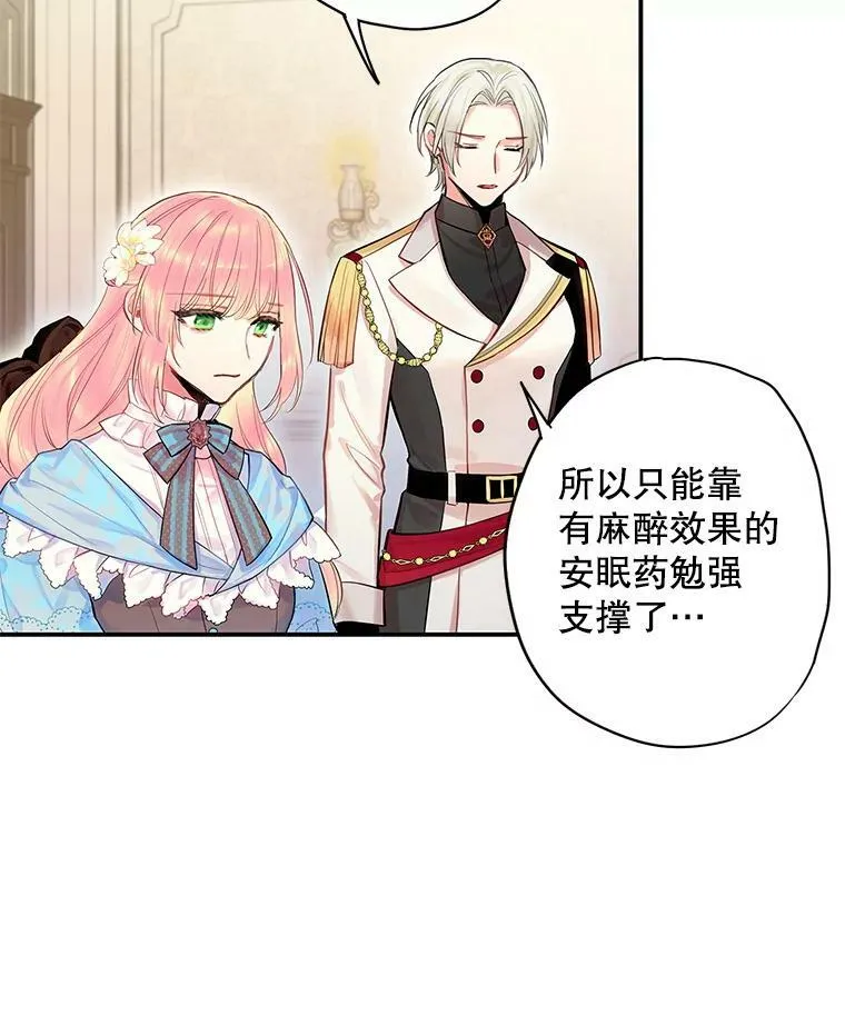 74.离别前夕17