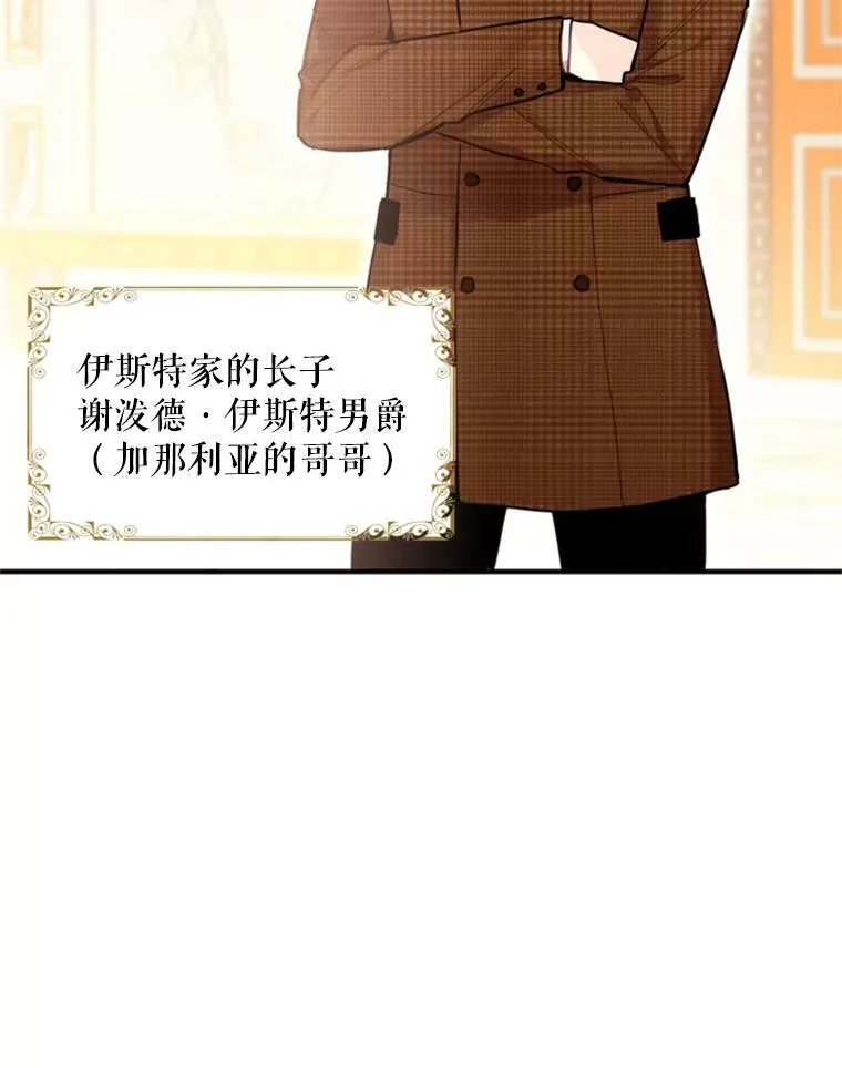 20.兄长29