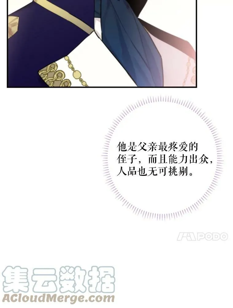 16.女爵57