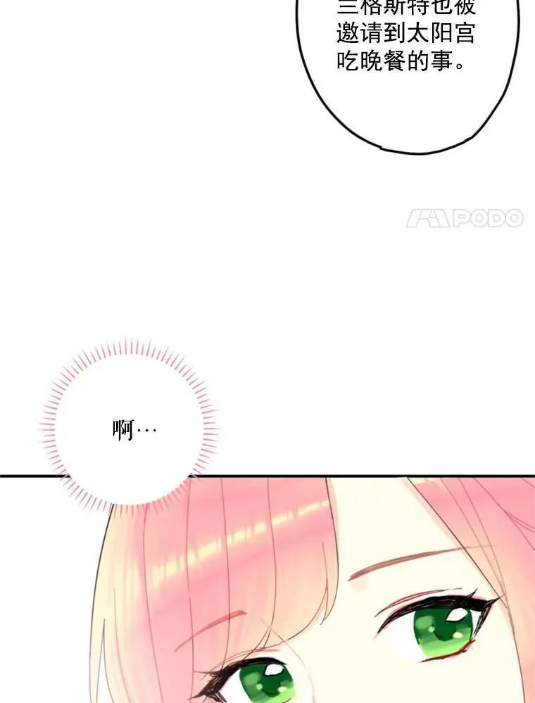 24.争吵46