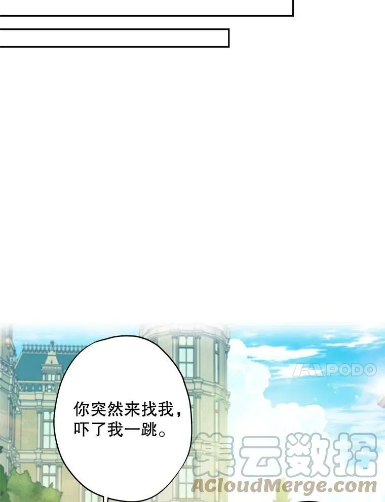 99.异常33