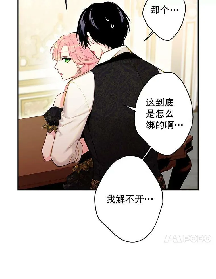 104.跟踪狂32