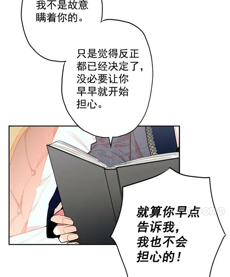 8.打仗37