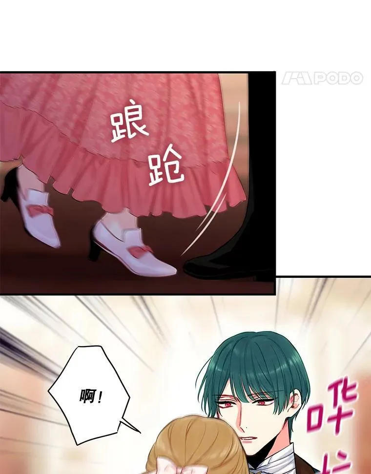 102.应酬70
