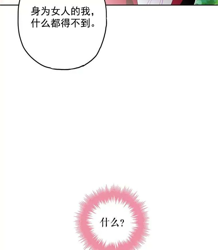 15.格雷西71