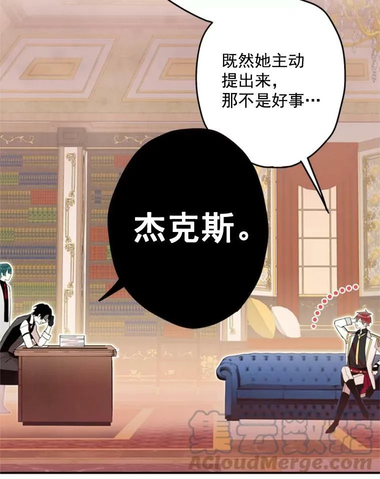 26.真正的原因42