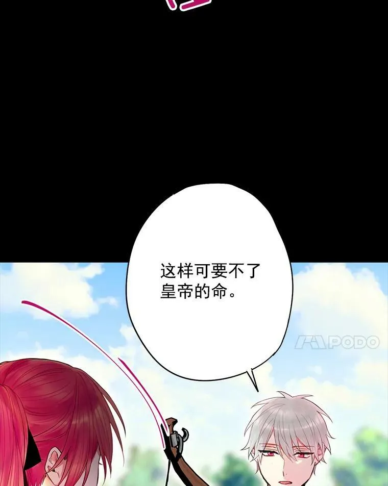 67.亲密舞蹈23