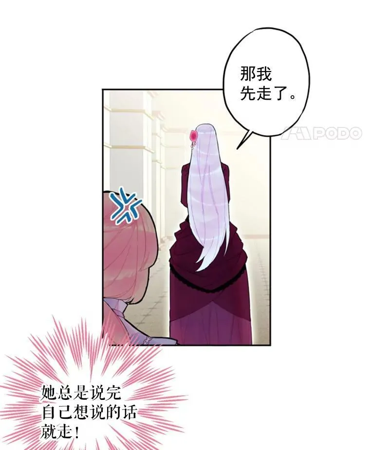 17.好朋友61