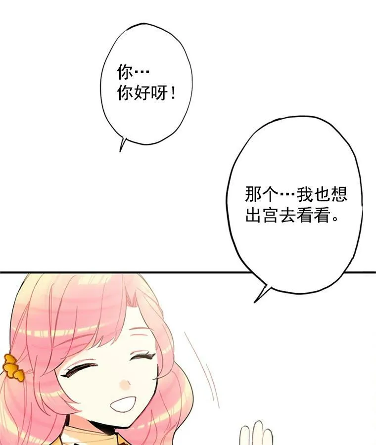 7.出宫8