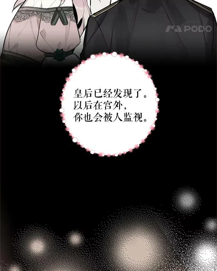 5.监视76