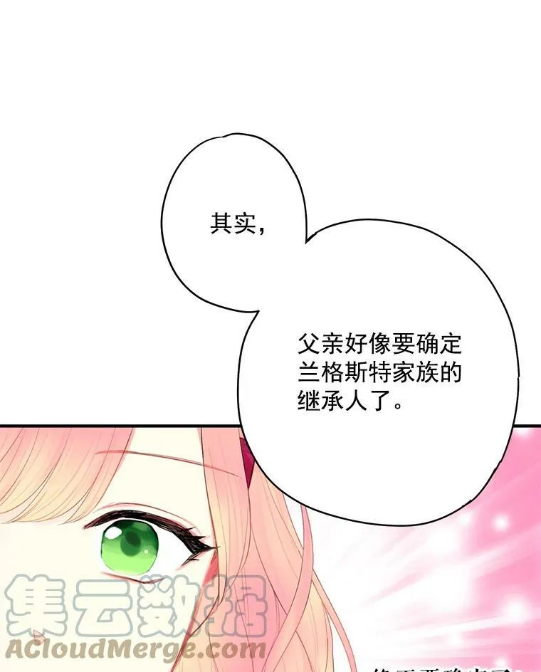 64.考验12