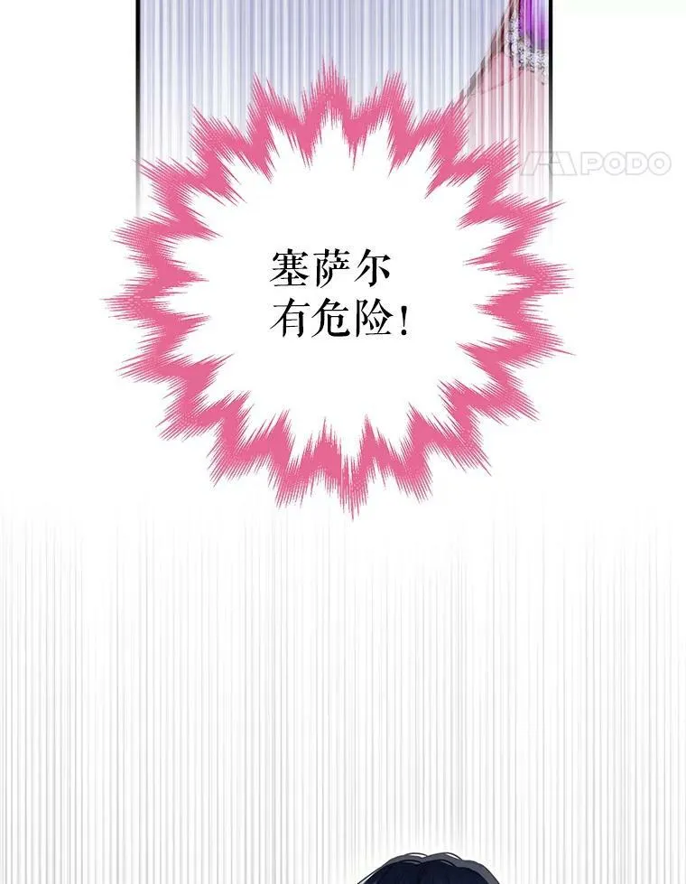 113.牺牲23