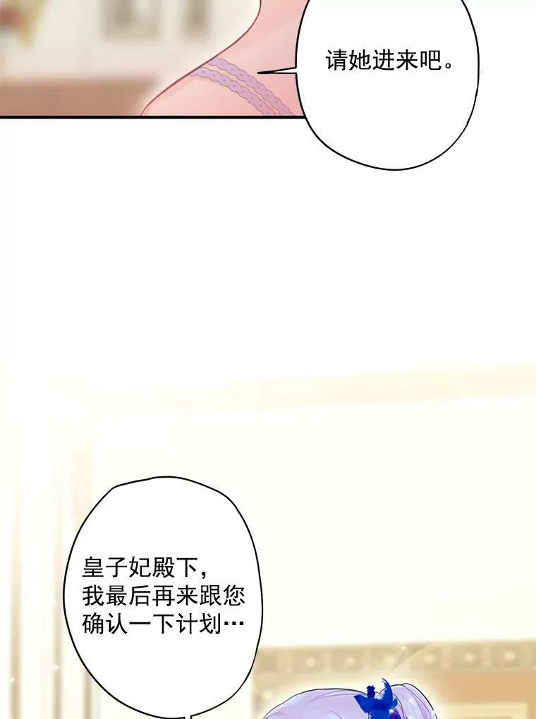 66.宴会前的准备55