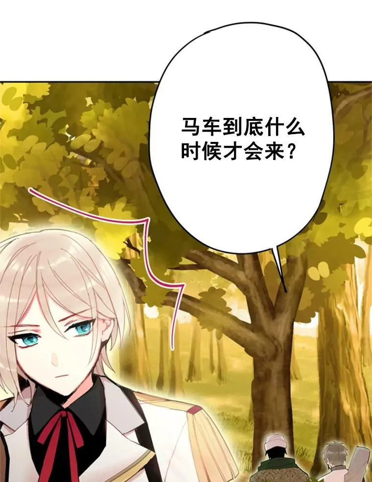 33.隐患68