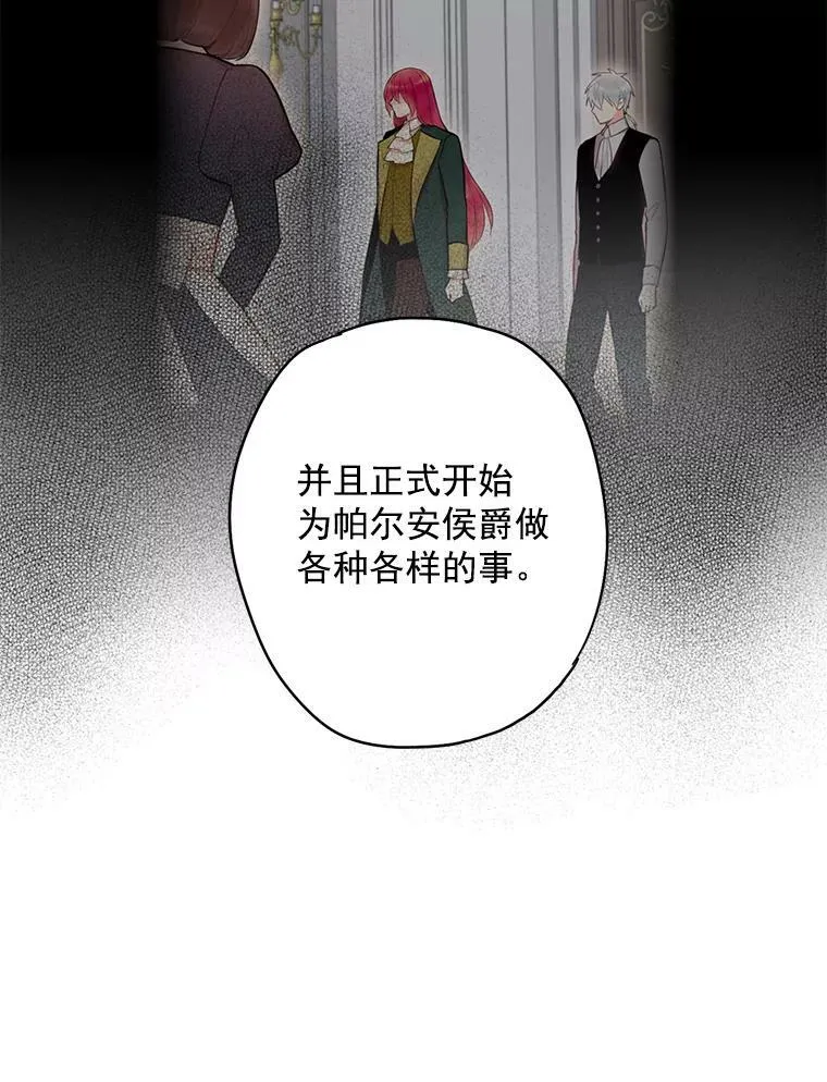 63.奥斯卡的过去58