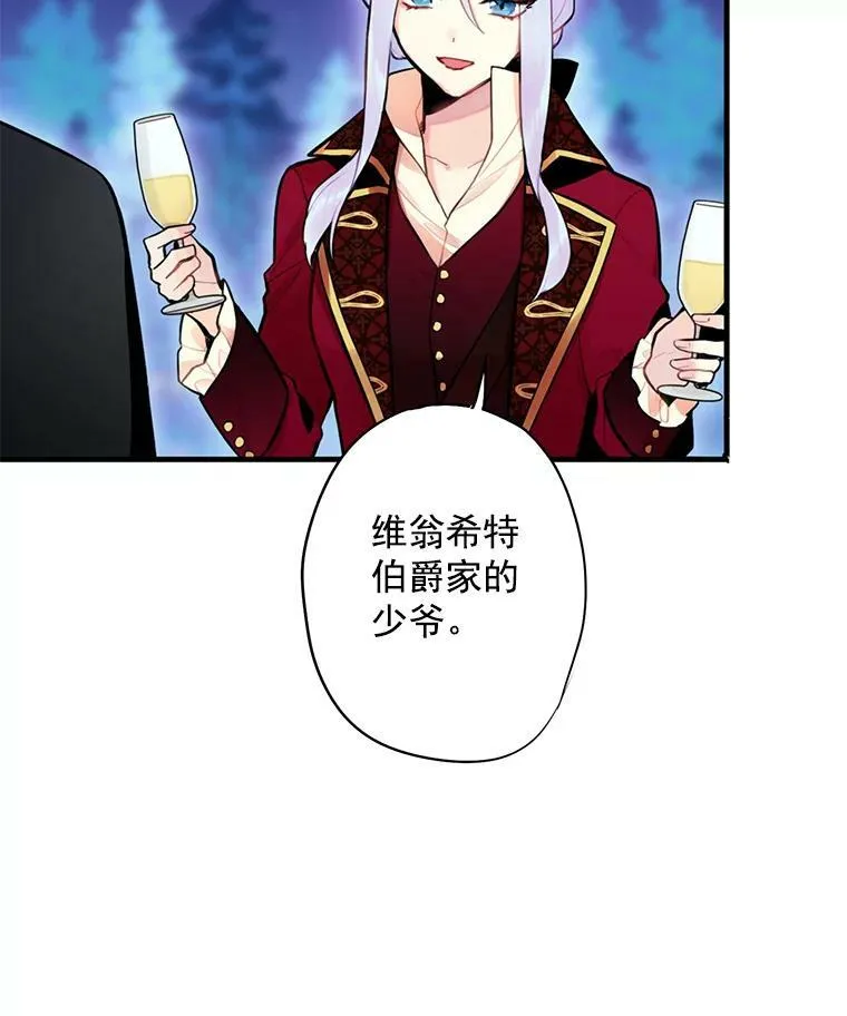 50.结盟16
