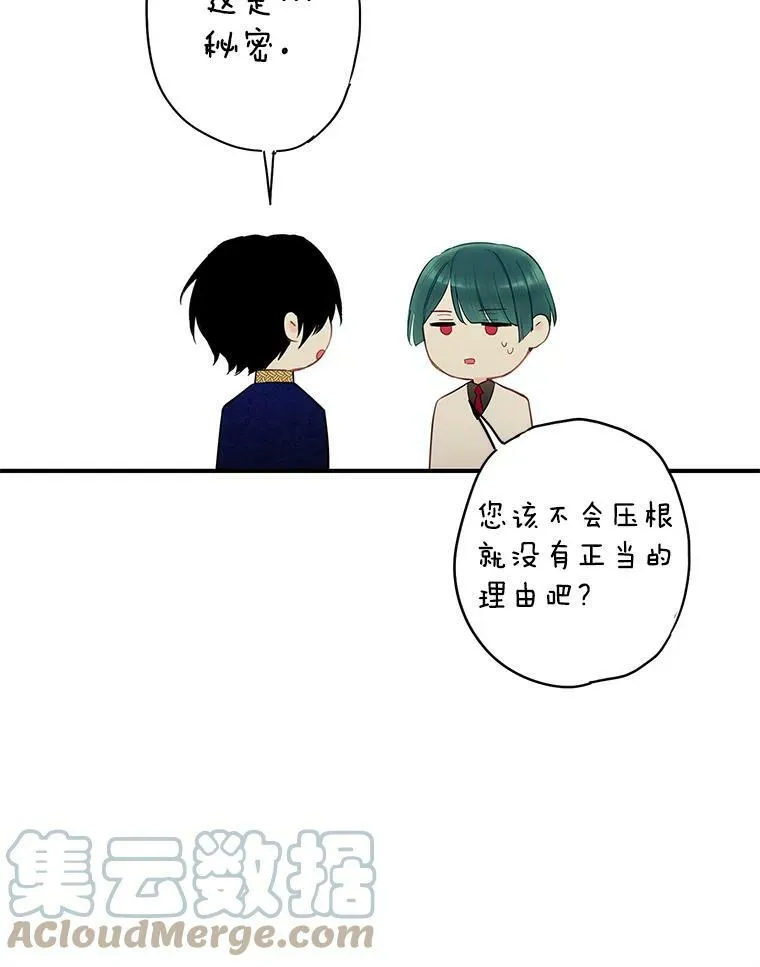 91.对策27
