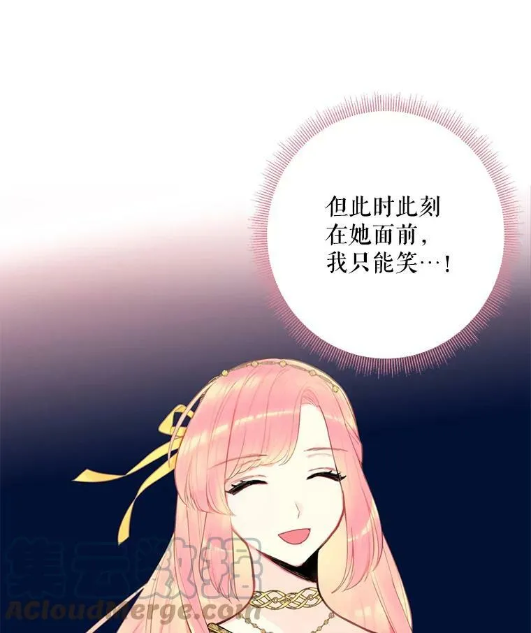 46.遇险75