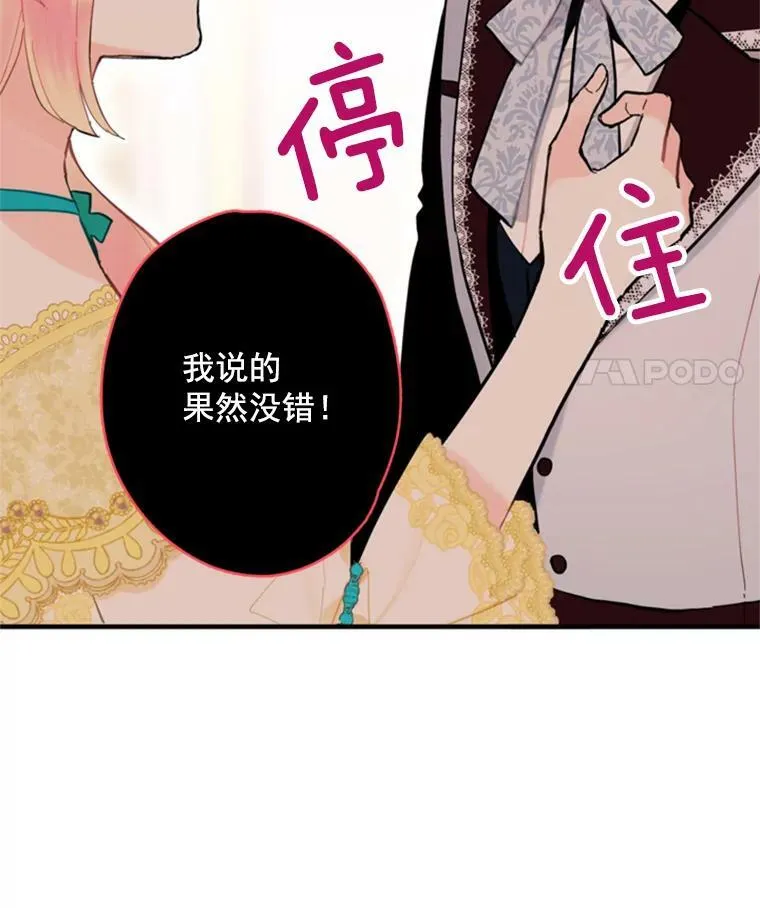 21.舞会97