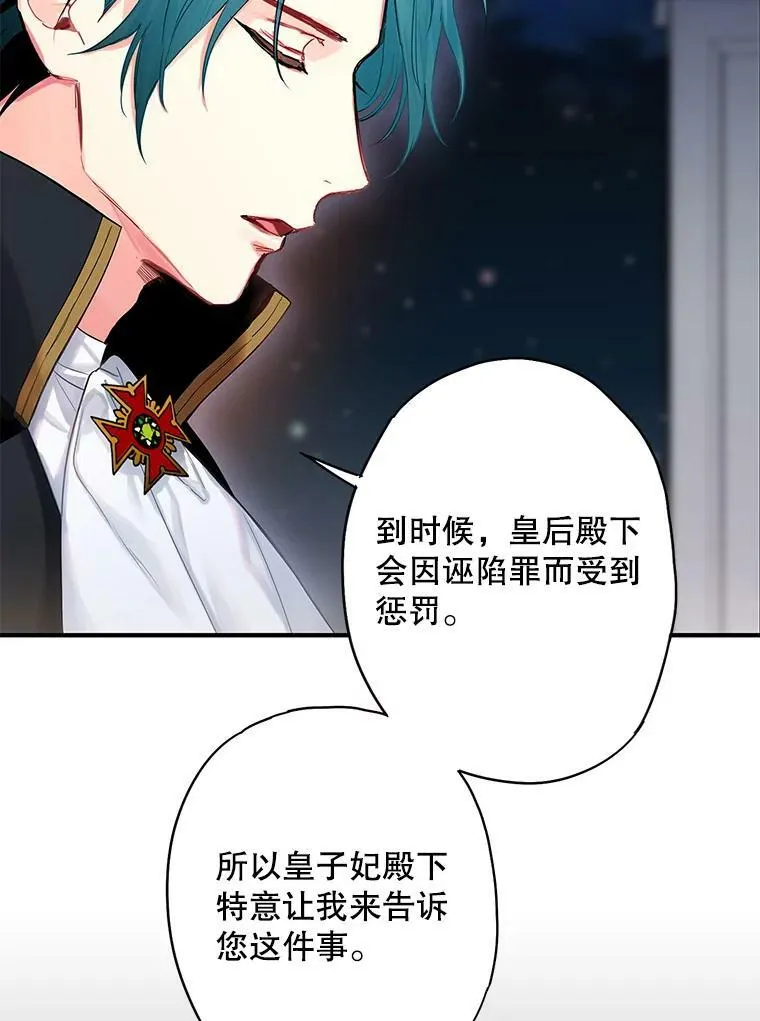 84.证据59