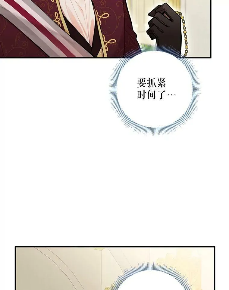 52.修改法案25